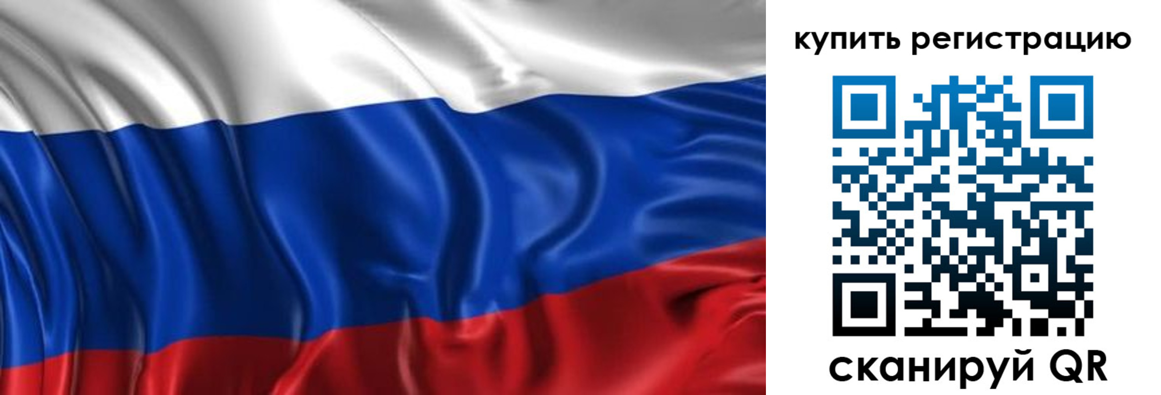 временная регистрация законно в Троицке